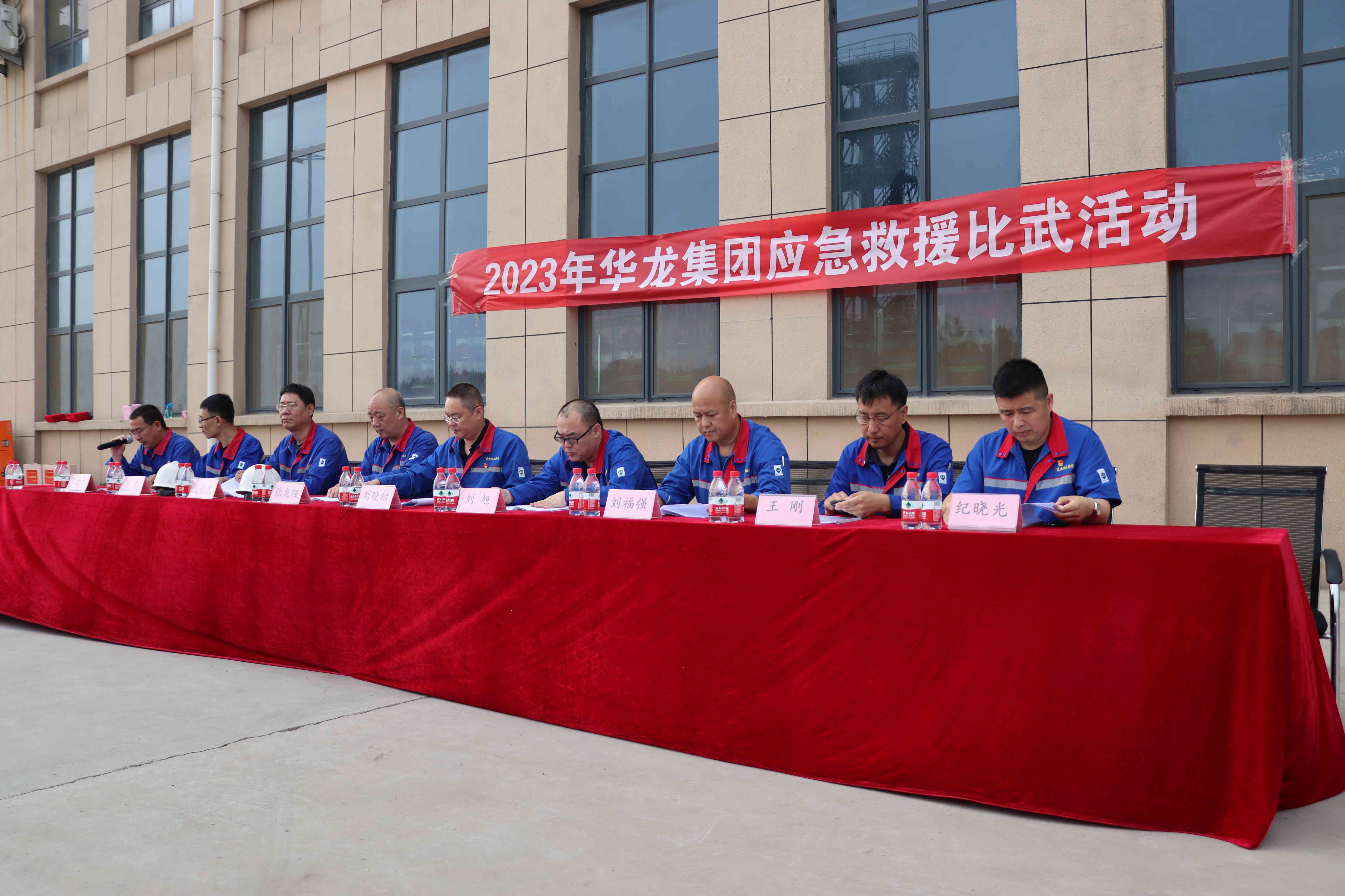 華龍集團(tuán)“安全生產(chǎn)月”應(yīng)急救援比武活動圓滿落幕